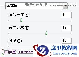 PhotoshopCS6设计非常逼真的牛仔字效