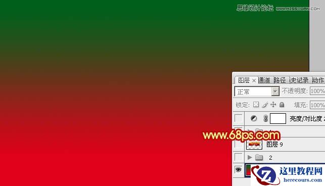 Photoshop设计高端大气的闹元宵立体字