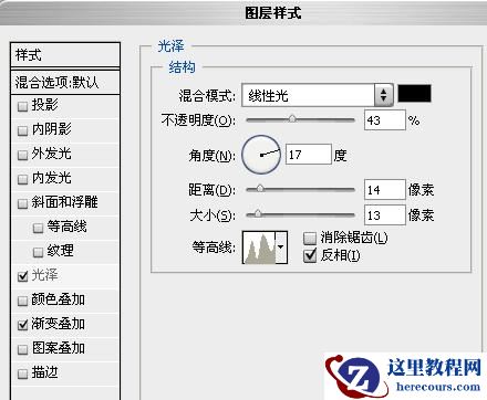 Photoshop制作一款五彩水晶文字特效