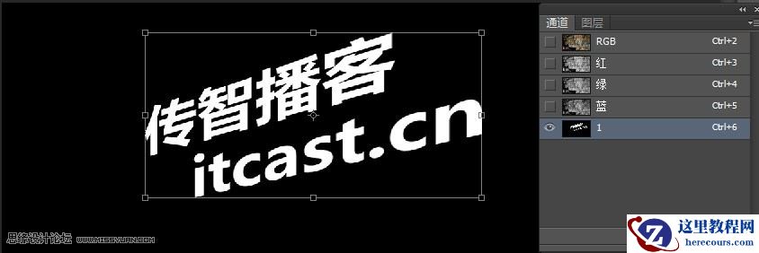 Photoshop制作颓废风格墙面艺术字教程