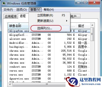 Win8系统下怎么卸载IE11浏览器？