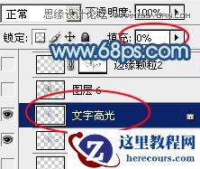 Photoshop制作手写特效的沙滩艺术字