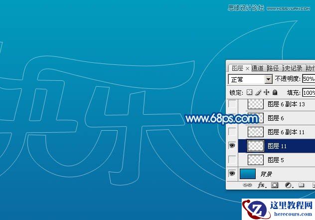 Photoshop制作可爱的儿童节泡泡艺术字