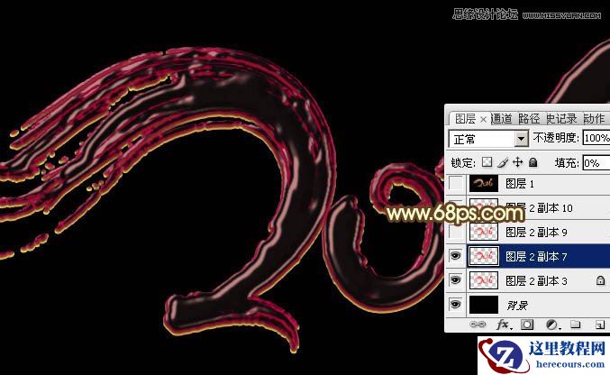 Photoshop制作2016黄金质感艺术字教程