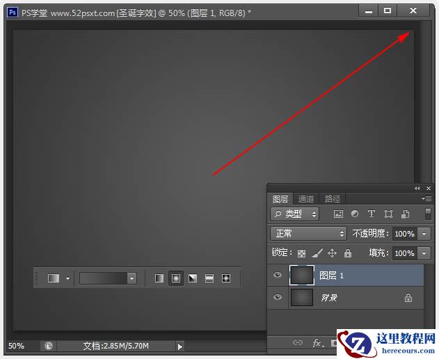 Photoshop制作漂亮的圣诞积雪字教程
