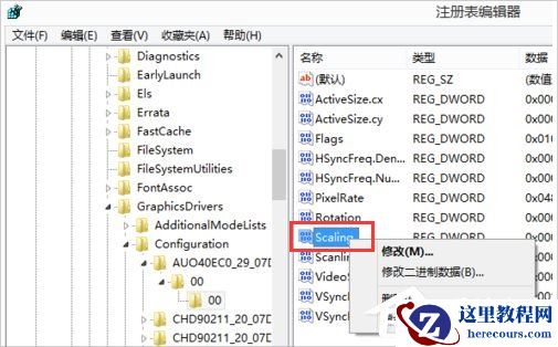 Win8系统cf不能全屏怎么办？Win8系统cf不能全屏的解决方法