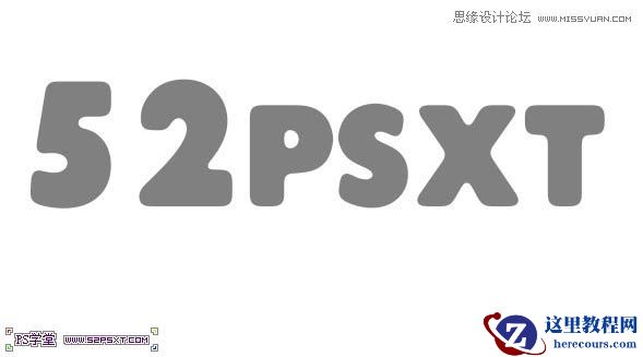 Photoshop制作梦幻效果的水晶立体字