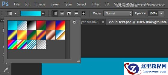 Photoshop制作洁白的云朵艺术字教程