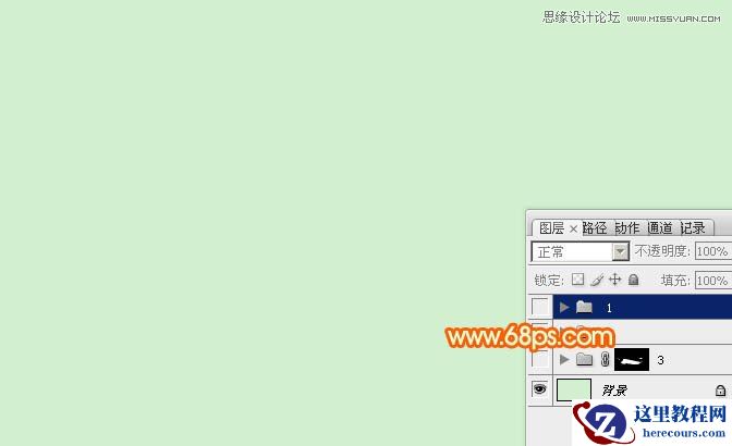Photoshop制作浓情端午艺术字教程