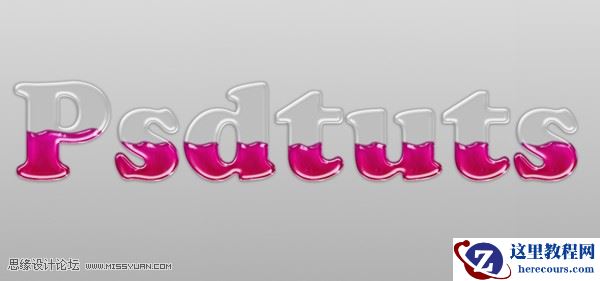 Photoshop制作玻璃灌装液体艺术字教程