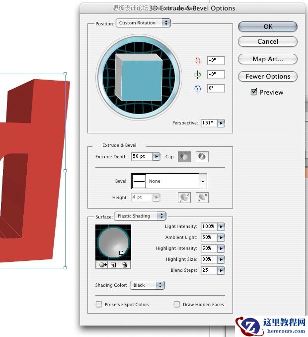Photoshop制作特殊光线效果的3D文字教程