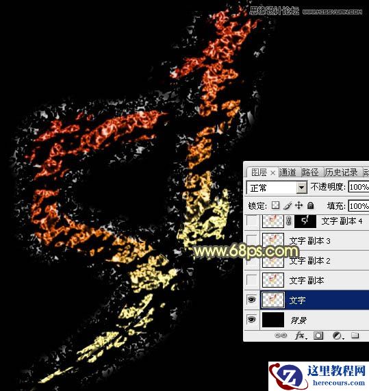 Photoshop金属颓废质感的51艺术字教程