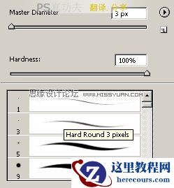 Photoshop制作3D涂鸦字体教程