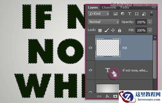 Photoshop设计创意的多边形艺术字教程