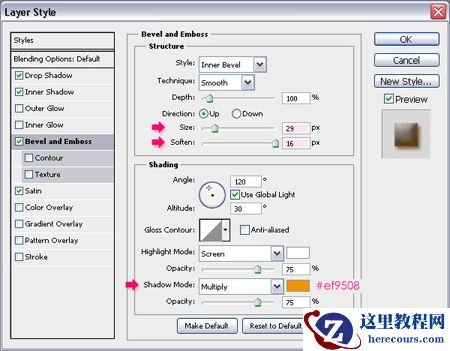 Photoshop制作橙黄色的糖果艺术字