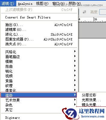 Photoshop制作木质拼接字体效果