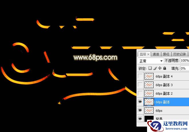 Photoshop制作38妇女节黄金艺术字