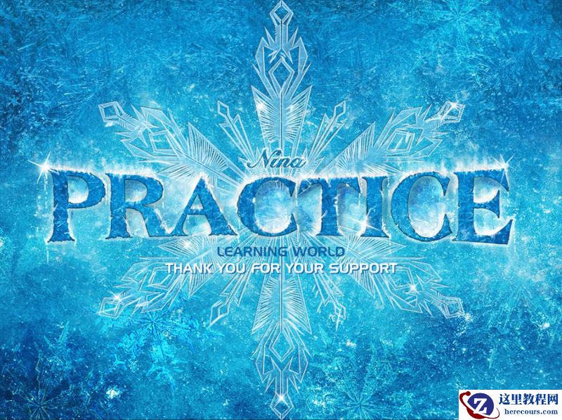 冰冻文字：用PS制作冬季主题艺术字设计