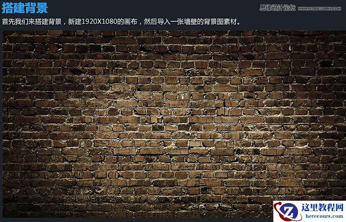 Photoshop设计时尚的圣诞节3D立体字