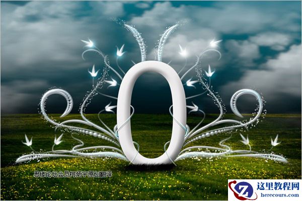 Photoshop设计梦幻般的典雅艺术字教程