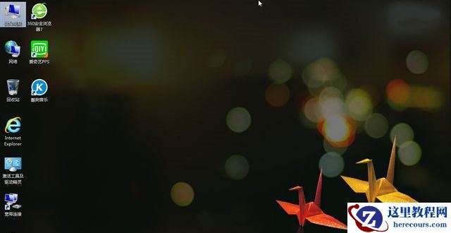 电脑怎么重装Win8系统？Win8系统重装教程