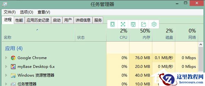 Win8磁盘占用100%如何解决？Win8磁盘占用100%的解决方法