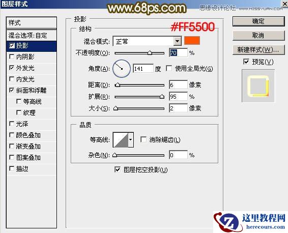 Photoshop制作315银色金属艺术字教程