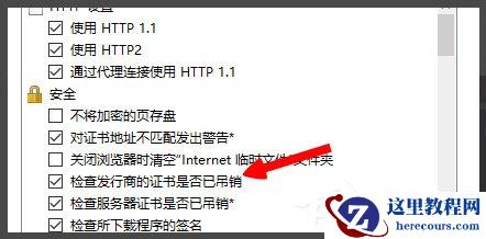 Win8提示“LOL网络连接失败，请检查网络”如何解决？