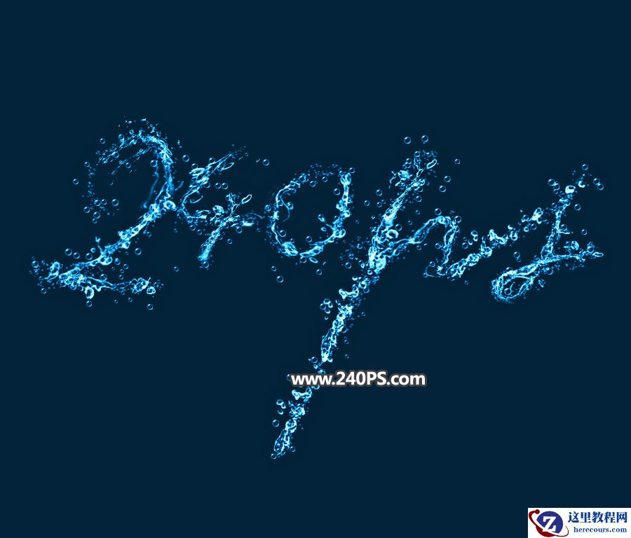 Photoshop制作夏季水花组成的艺术字教程