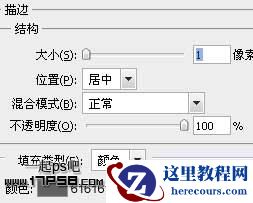 Photoshop制作破旧金属字教程