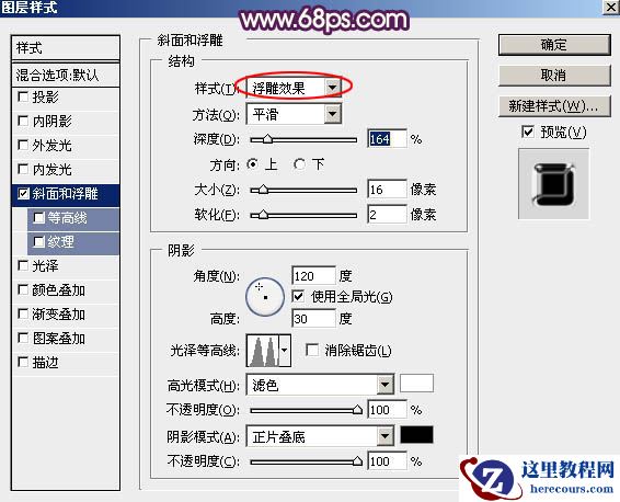 Photoshop制作金色大气的新年福字教程