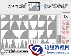 Photoshop制作科技感发光立体字教程