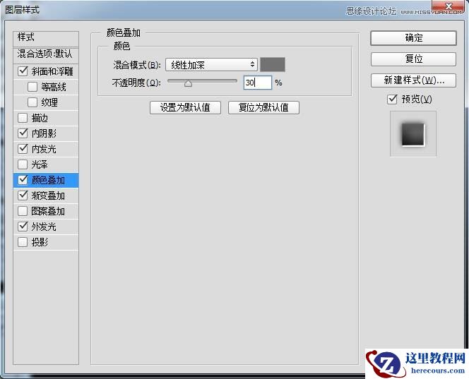 Photoshop制作切割火花效果的艺术字教程