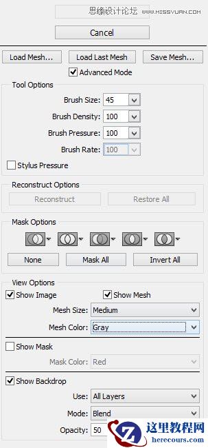 Photoshop制作水彩效果的流体艺术字