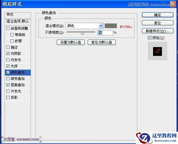 Photoshop设计恐怖立体效果的字体