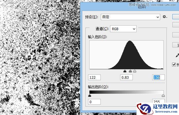 Photoshop制作蓝色质感的立体字教程