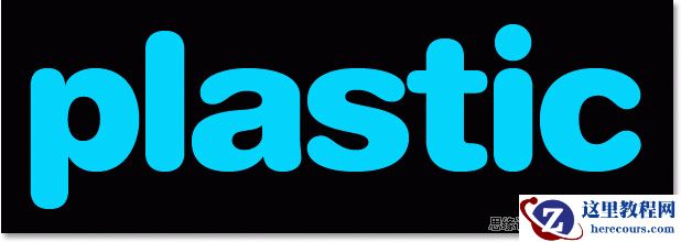 Photoshop制作塑料效果的文字特效