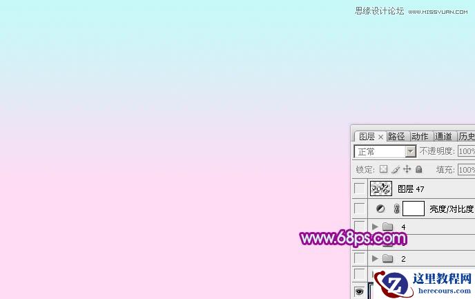 Photoshop设计丝带效果的2013艺术字