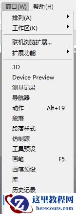 立体文字：用PS制作立体阴影效果文字