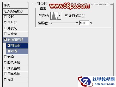 Photoshop制作时尚大气的国庆节立体字