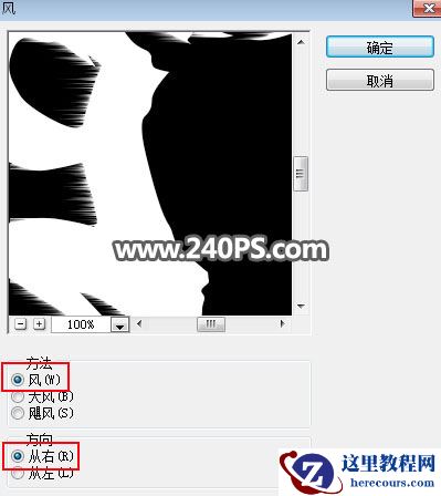 Photoshop制作冬季冰凌装饰特效艺术字教程