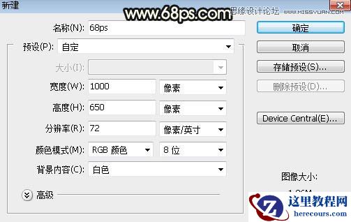 Photoshop制作立体风格的水晶花纹字教程