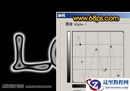 Photoshop制作超酷的爱情燃烧字教程