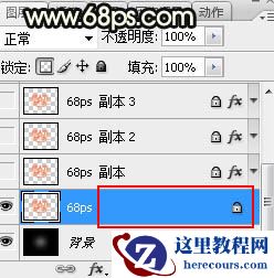 Photoshop制作情人节快乐艺术字教程