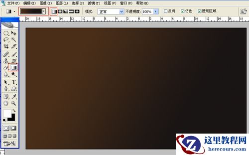 Photoshop制作折射效果的立体字