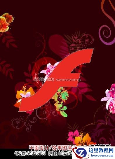 Photoshop设计华丽的F变形文字特效