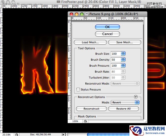 Photoshop制作逼真的燃烧火焰字