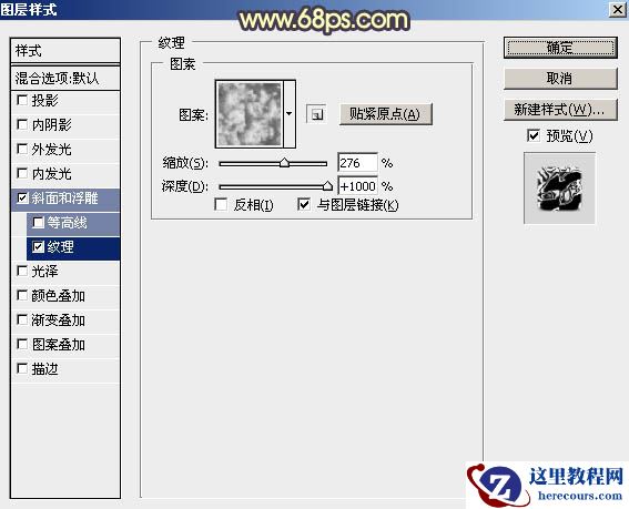 Photoshop制作熔岩效果2016艺术字教程