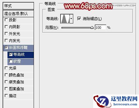 Photoshop制作感恩教师节黄金立体字