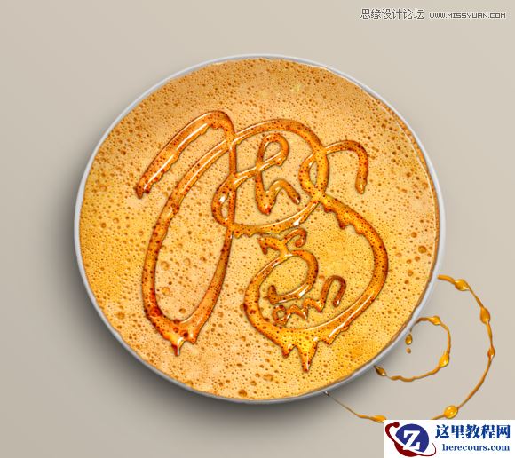 Photoshop制作可口的煎饼和蜂蜜艺术字